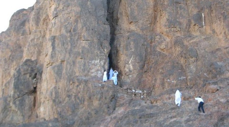 Cave of Uhud
